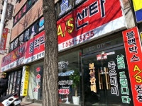 길잡이네비게이션A/S센타 | 길잡이네비게이션AS센타
