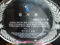 유한철변호사사무소 | 변호사신우철법률사무소