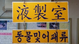 백양떡집,건강원 | 백학홍삼건강원