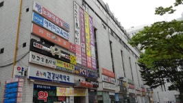 애터미 효목교육센터 | 애터미교육센터