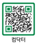 컴닥터컴퓨터