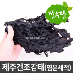 (주)풀그린유통 | 풀그린