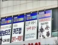 로보티즈키즈랩 분평지점