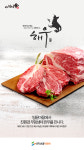 (유)선영에프엔비 | 선영비앤씨