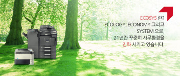 서울사무기,영상인쇄 | 나이스사무기기
