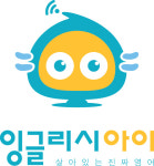 잉글리시토이즈