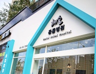 해솔동물병원