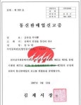 산속속영농조합법인 | 금만경꾸지뽕영농조합법인