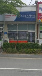 새부산롯데가스보일러대리점 | 롯데가스보일러 당진대리점