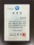 오수환세무회계사무소 | 티앤에이 세무회계사무소