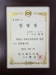 김인영세무회계사무소 | 티앤에이 세무회계사무소
