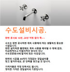 경일산업사(1종) | 경일종합설비