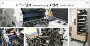 대산미술인쇄 | 대산종합인쇄