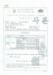 월드홈인테리어.건축월드판넬 | 한판넬
