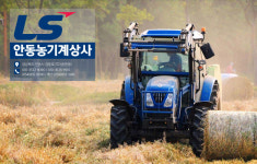 엘에스중고농기계상사 | LS농업기계안동농기계상사