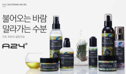 맑을청맑을담힐링&테라피 | 아로마테라피 맑을담