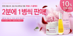 맑을청맑을담힐링&테라피 | 아로마테라피 맑을담