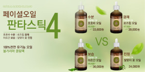 맑을청맑을담힐링&테라피 | 아로마테라피 맑을담