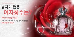 맑을청맑을담힐링&테라피 | 아로마테라피 맑을담
