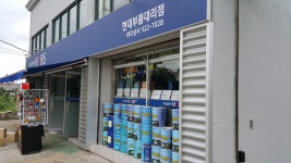 창대상사대형차부품 - 중랑구 면목로91길 22 | 현대모비스현대부품대리점 바다상사