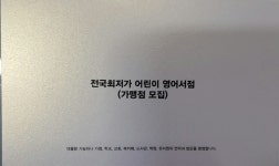 276센트럴영어도서