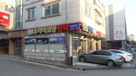 코젠모터스