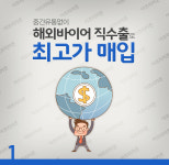 아프리카중고폰영통선불개통점 | 아프리카중고폰 구로점