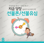 아프리카중고폰영통선불개통점 | 아프리카중고폰 구로점