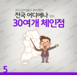 아프리카중고폰영통선불개통점 | 아프리카중고폰 구로점