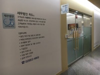 세무법인다솔위드당진 | 세무법인 위드