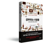 주식회사 라이팅하우스 | 라이팅하우스