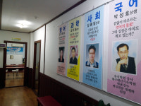 신의한수하이퍼수학교습소 | 신의 한 수 입시학원