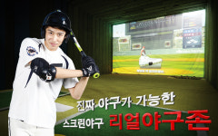 리얼야구존 본사