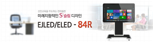(주)이제이글로벌익스피리언스 | 이제이정보시스템