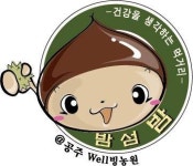 법인웰빙솔랜드농원 | 웰빙농원