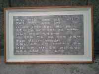 성진지도표구사 | 제일표구사
