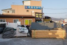 태건종합건재마트