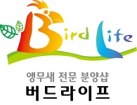 버드라이더스딜리버리 | 버드라이프