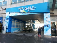 점동싸인뱅크