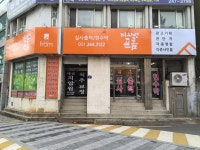 디자인프롬