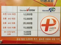 위너스스크린2