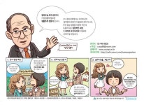 한국정리수납협동조합