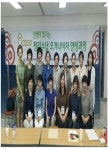 한국정리수납협동조합