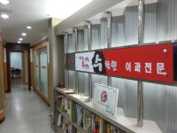 너를위한특별한수학원영재관학원 | 너를위한특별한수학원