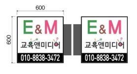 교육앤미디어
