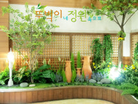 뚜벅이네과일 | 뚜벅이네정원