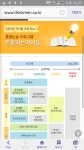 토론하는아이들둔촌GLE센터 | 토론하는아이들장전쌍용GLE센터
