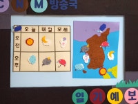 토론하는아이들둔촌GLE센터 | 토론하는아이들장전쌍용GLE센터