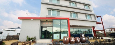 너우렁민박 | 너우렁하우스