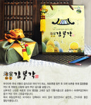 온누리